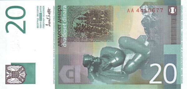 С