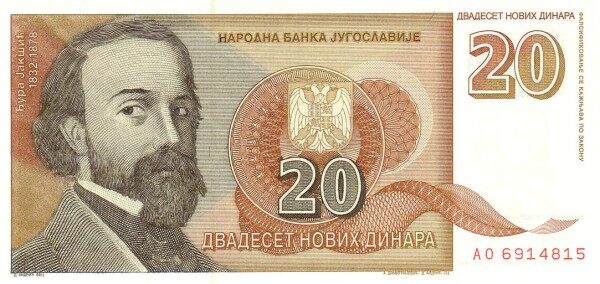 С