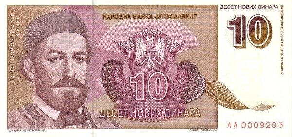 С