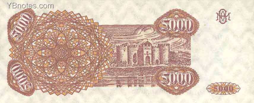 С