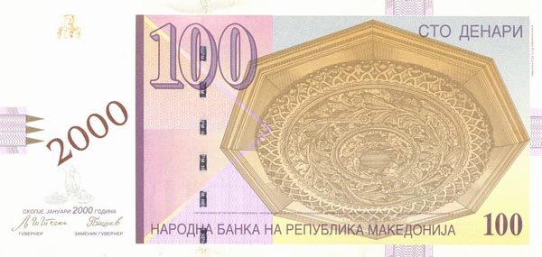 С