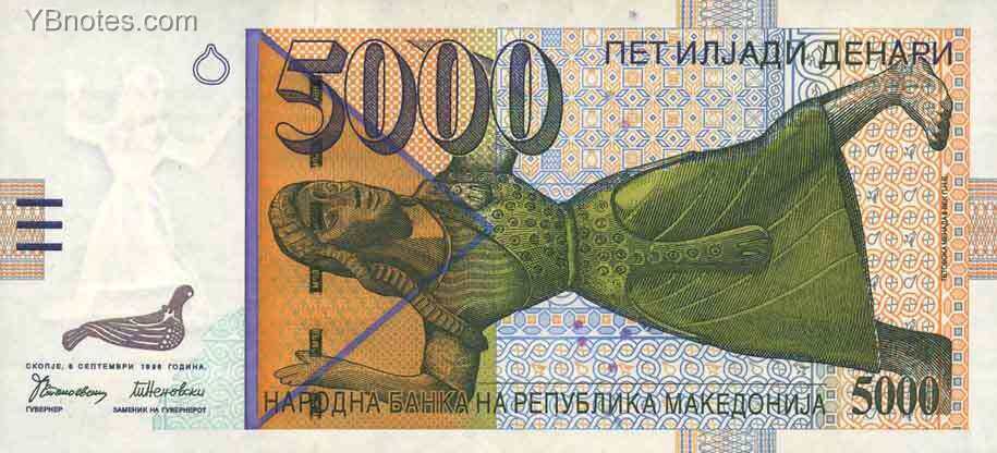 С