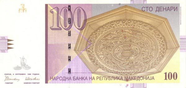 С