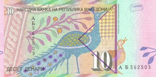 С