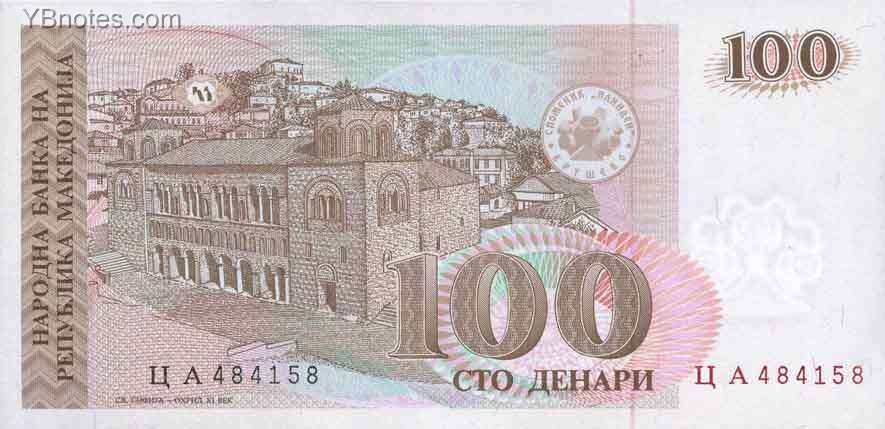 С