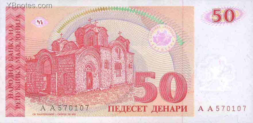 С