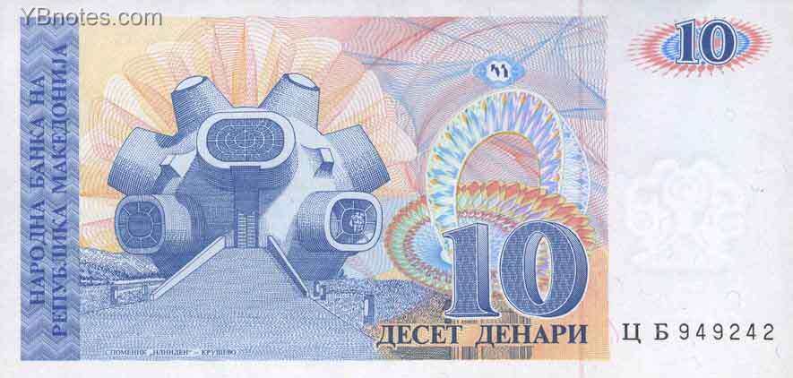 С