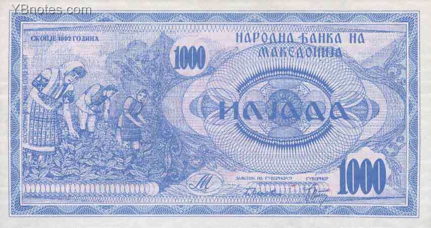 С