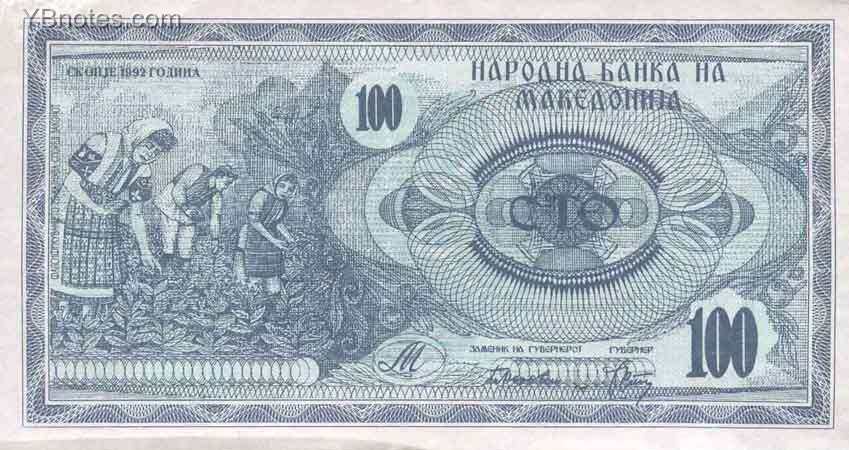 С