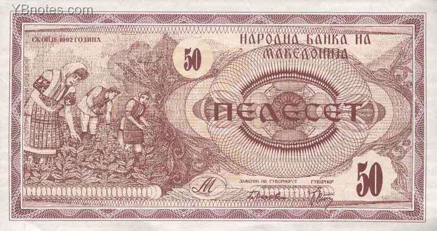 С