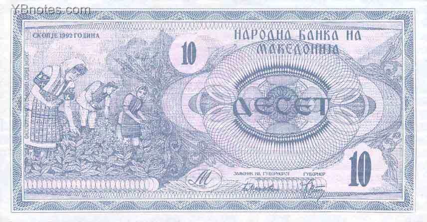 С