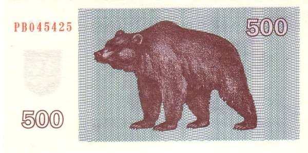 С