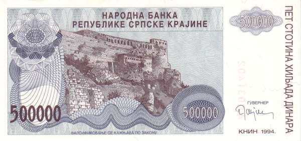 С