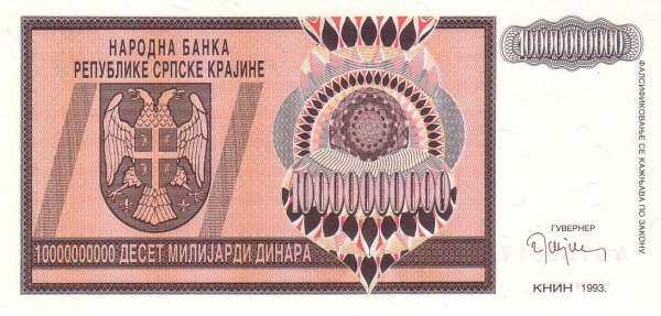 С