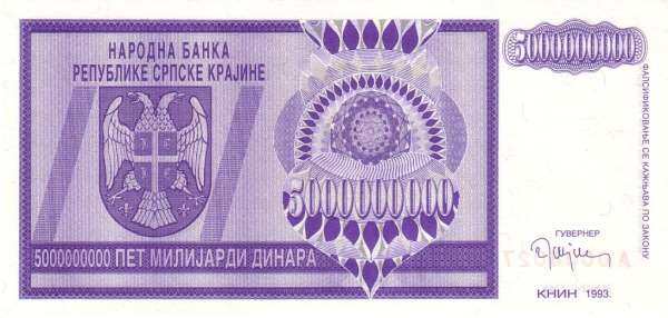 С