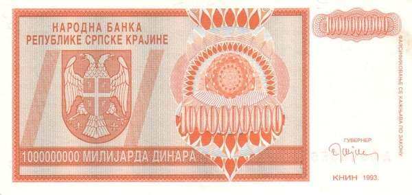 С