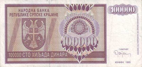 С