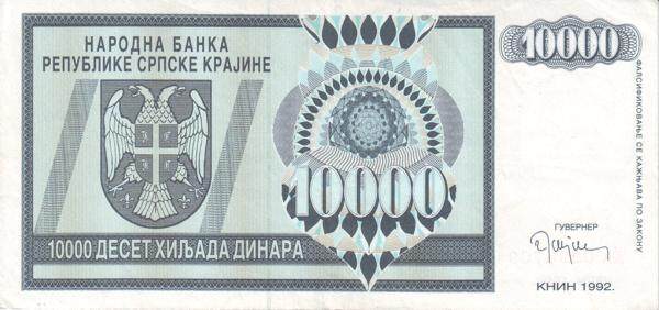 С