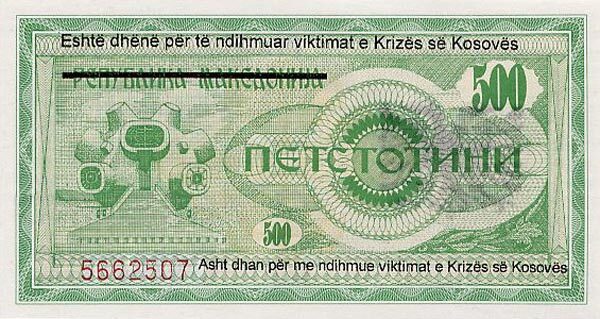 С