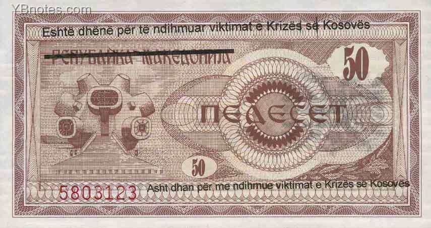 С