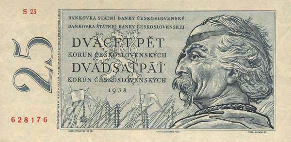С