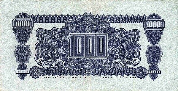 С