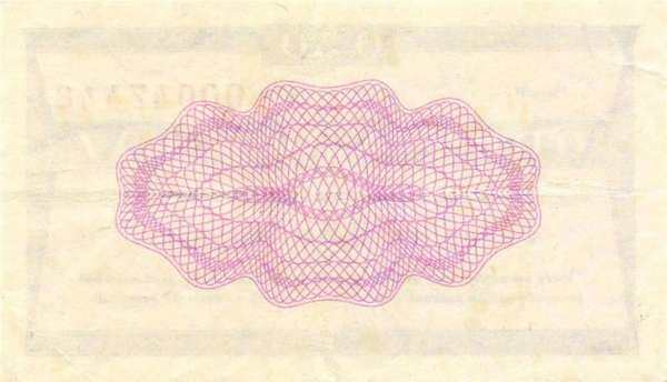 С