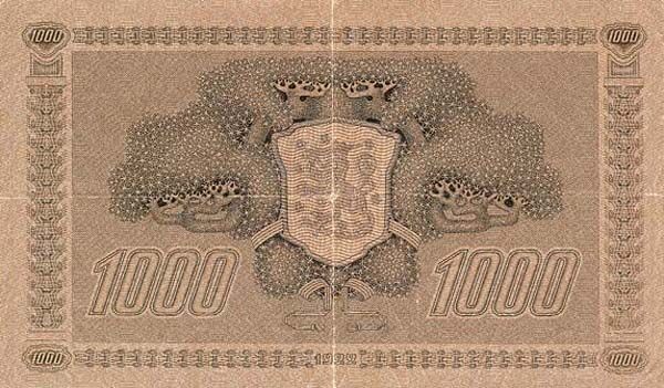 С