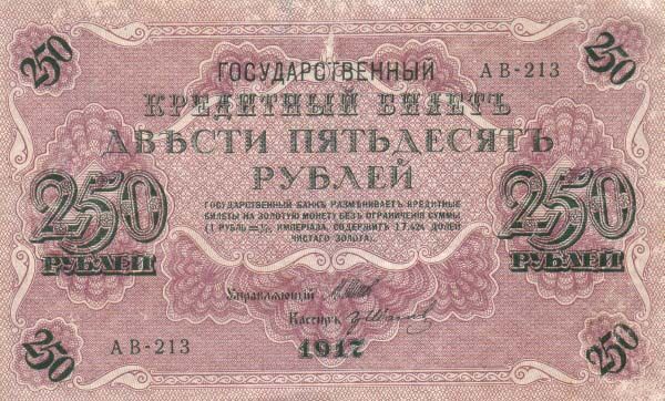 С
