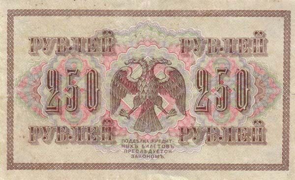 С