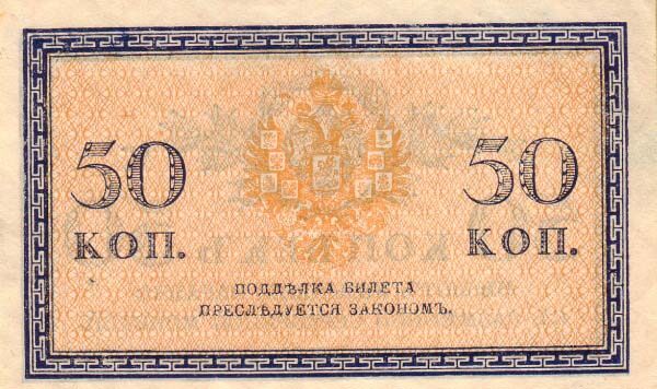 С