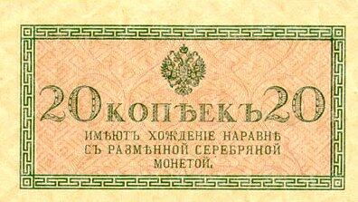 С