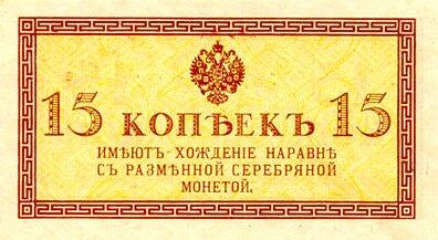 С