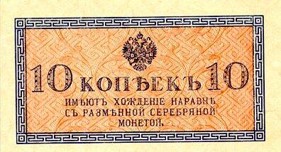 С