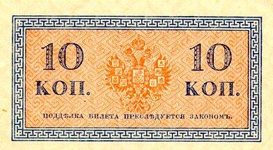 С