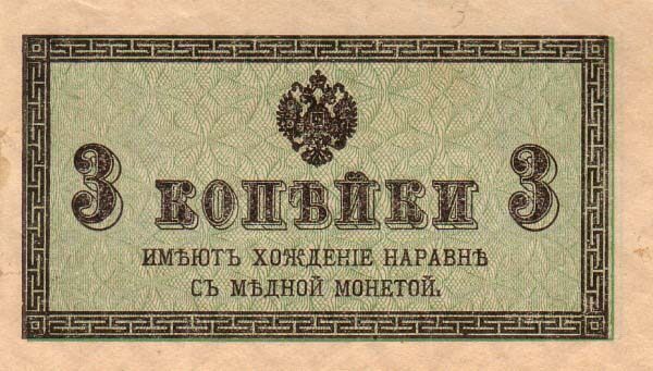 С