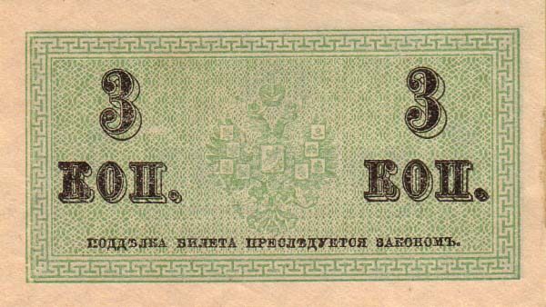 С