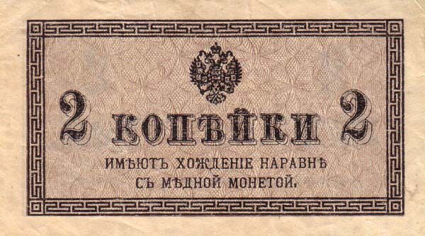С