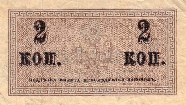 С
