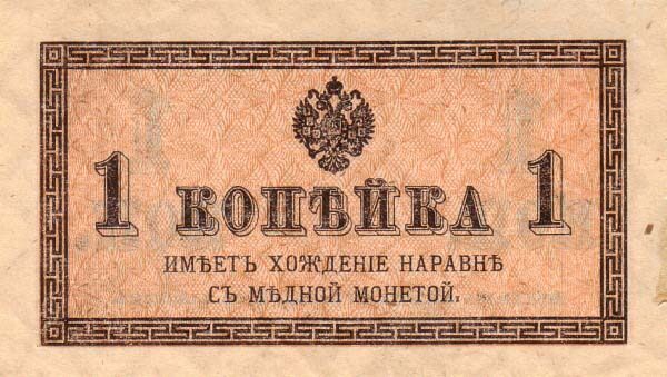 С