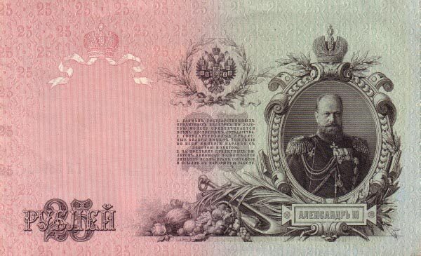 С