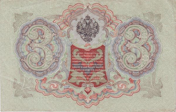 С
