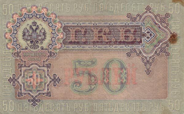 С