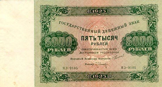 С