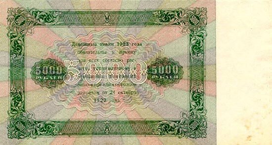 С