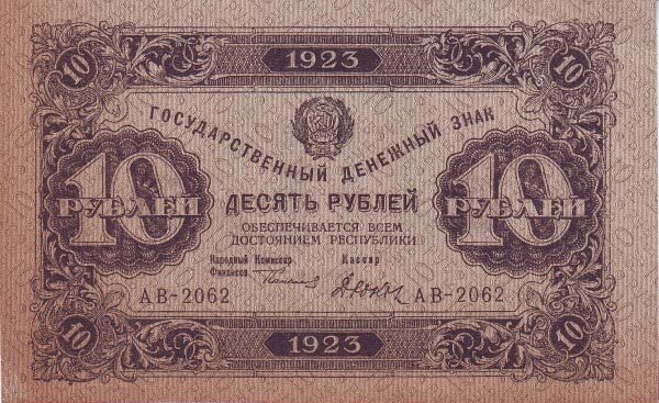 С