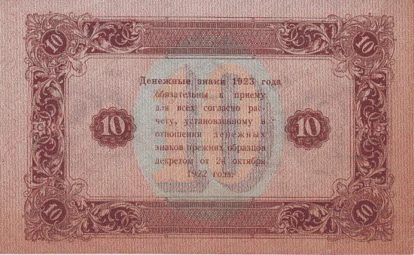 С