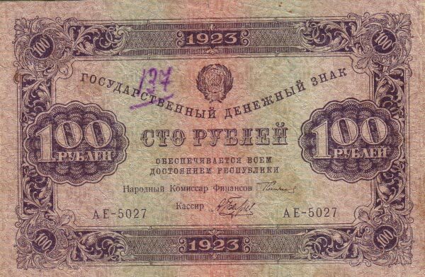 С