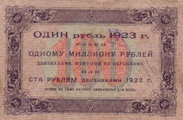 С