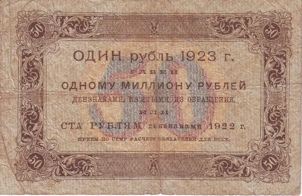 С